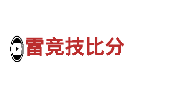 jz体育入口的app-专业能源发电企业